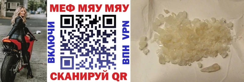 Наркошоп купить Каннабис Cocaine Героин МЕФ Псилоцибиновые грибы Комсомольск