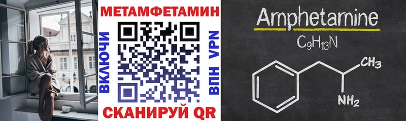 Купить  Комсомольск  Амфетамин 98% 