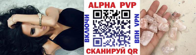 A PVP СК  Купить  Комсомольск 