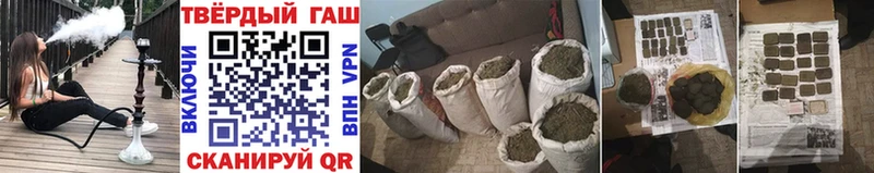 Гашиш hashish Купить закладки Комсомольск