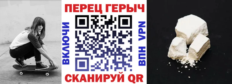 Купить закладки  Комсомольск  ГЕРОИН афганец 