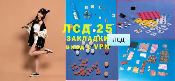 mdpv Волоколамск