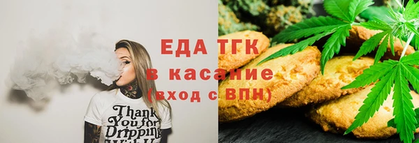 2c-b Волосово