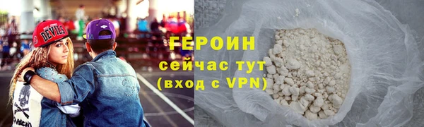2c-b Волосово