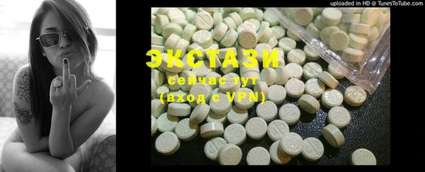 2c-b Волосово