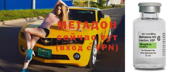 mdpv Волоколамск