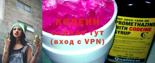 наркотики Верея