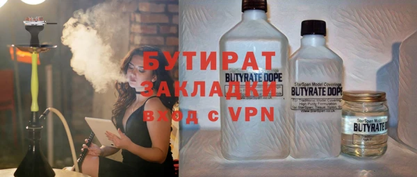 амфетамин Володарск