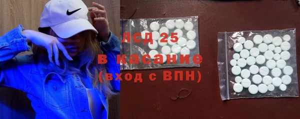 наркотики Верея
