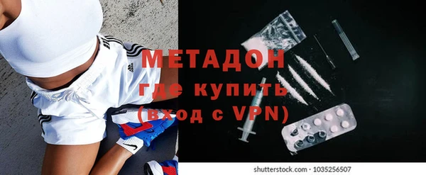 стафф Верхний Тагил
