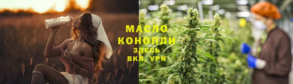 амфетамин Володарск