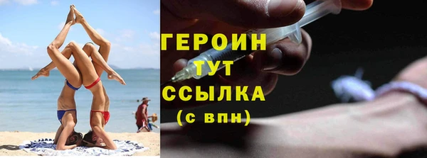 2c-b Волосово