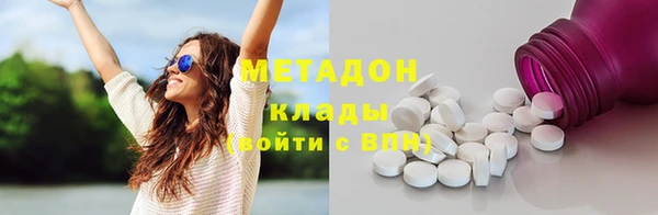 2c-b Волосово