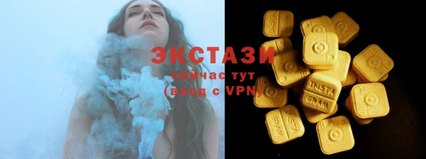 амфетамин Володарск