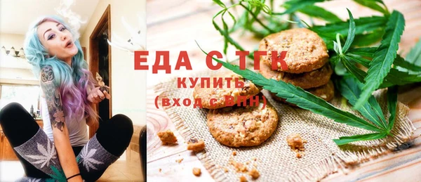 2c-b Волосово