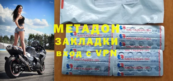 2c-b Волосово