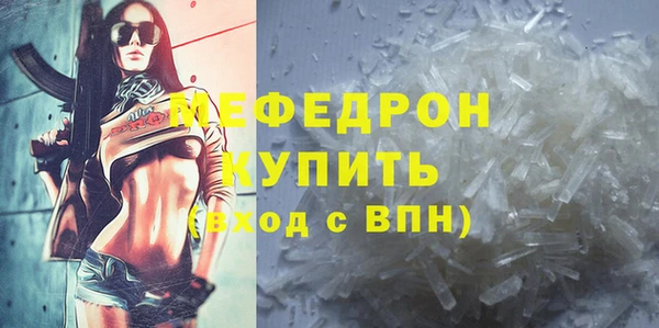 2c-b Волосово