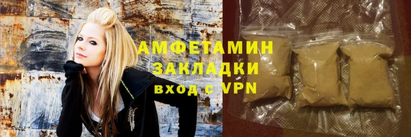 2c-b Волосово