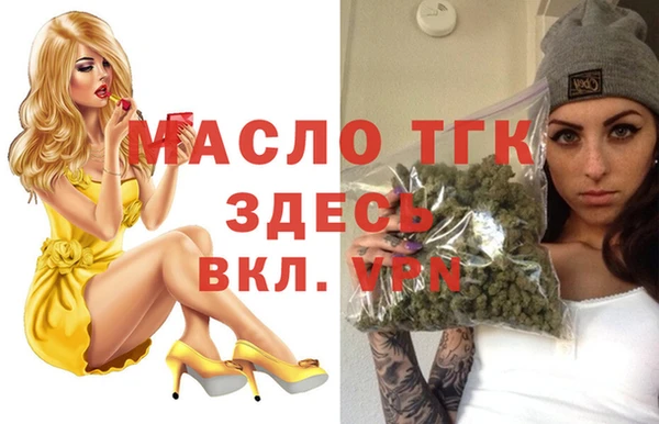 амфетамин Володарск