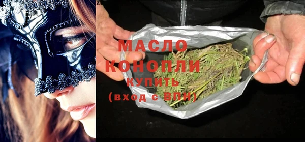 амфетамин Володарск