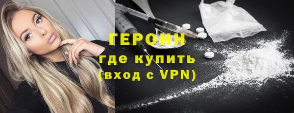 амфетамин Володарск