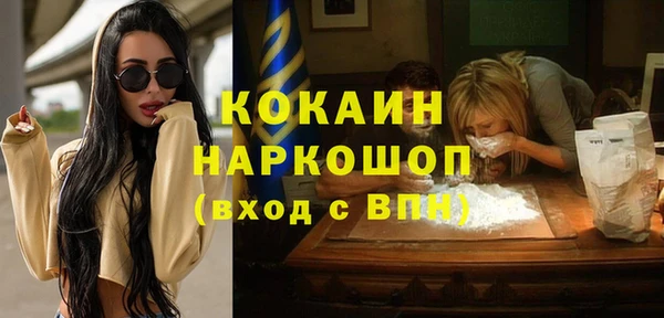 дистиллят марихуана Верхнеуральск