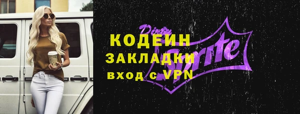 амфетамин Володарск