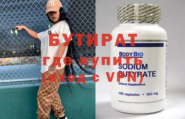 амфетамин Володарск