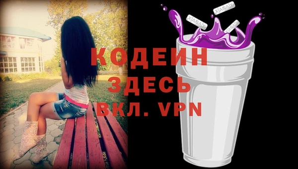 2c-b Волосово