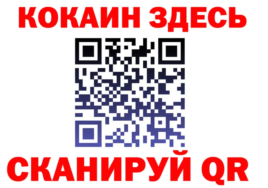 Cocaine FishScale сайт это hydra Комсомольск