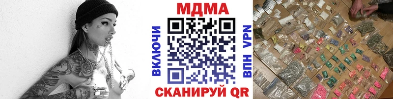 Купить где  Комсомольск  МДМА VHQ 