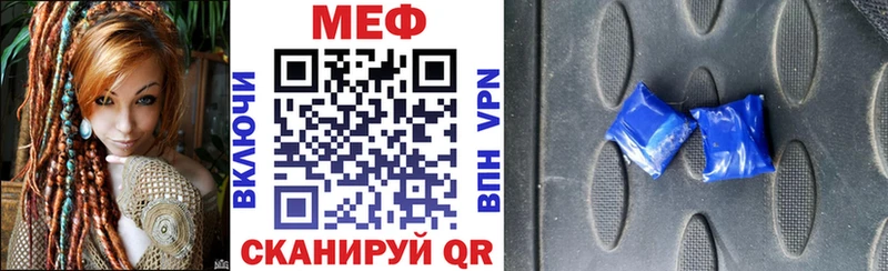 Мефедрон VHQ  Купить  Комсомольск 