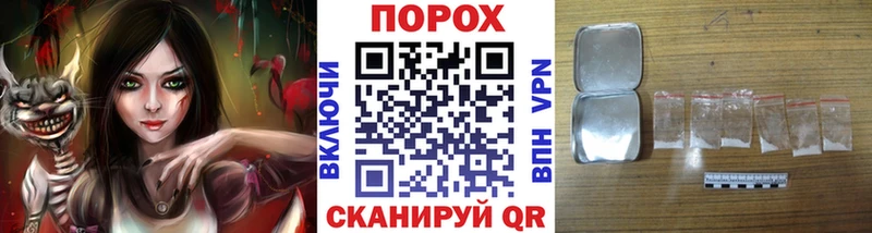 Купить где  Комсомольск  МЕТАМФЕТАМИН Декстрометамфетамин 99.9% 