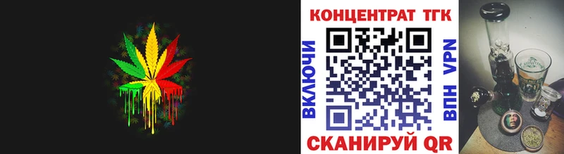Купить  Комсомольск  ТГК гашишное масло 