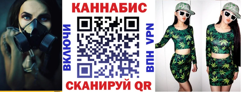Каннабис Amnesia  Купить где  Комсомольск 